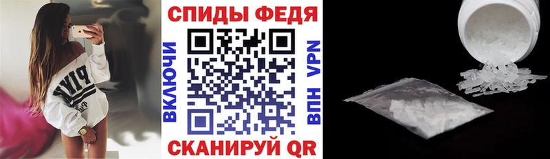 АМФЕТАМИН Розовый  Купить закладки  Зерноград 