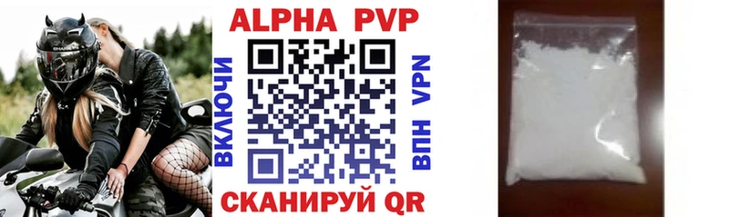 Alpha-PVP СК  Купить закладки  Зерноград 