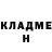 Кетамин ketamine Han Kent