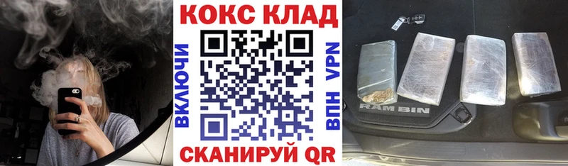 COCAIN Эквадор  Купить где  Зерноград 