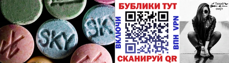 Купить где  Зерноград  ЭКСТАЗИ louis Vuitton 