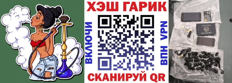 ГАШ ice o lator  Купить закладки  Зерноград 
