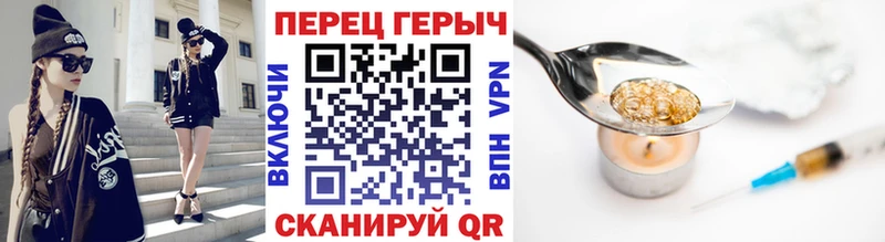Героин Афган Купить где Зерноград