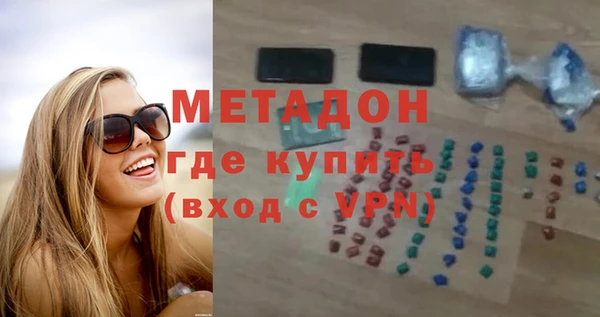 MDMA Иннополис