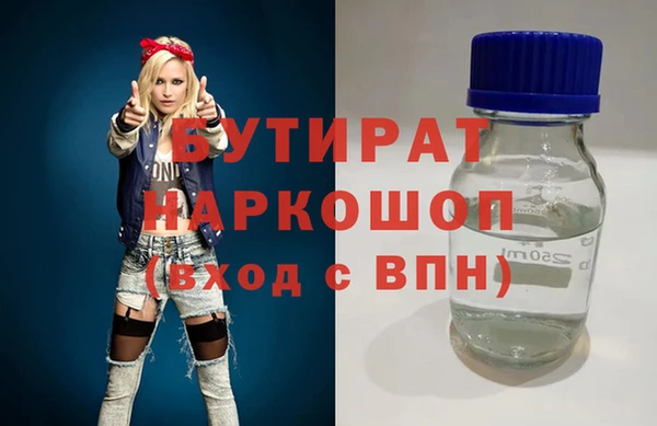 мдма Инта