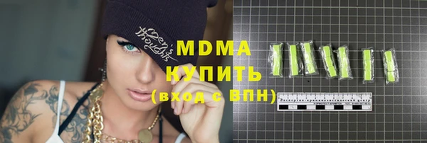 мдма Инта