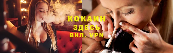 мдма Инта