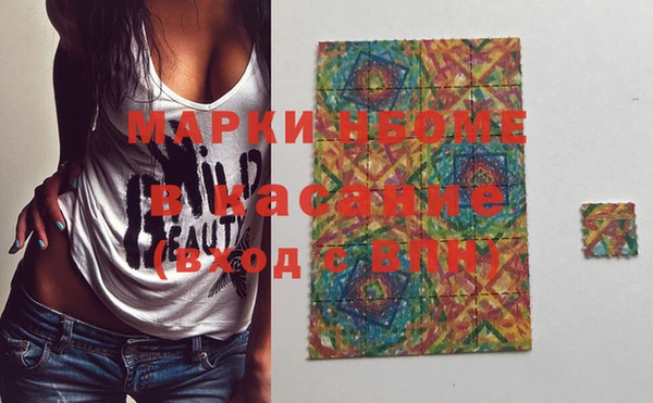 MDMA Иннополис