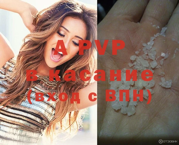 кристаллы Каменск-Шахтинский