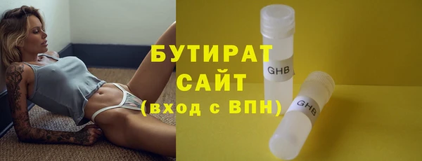 молекула духа Тавда