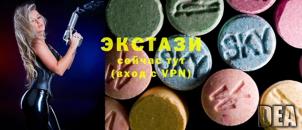 MDMA Иннополис