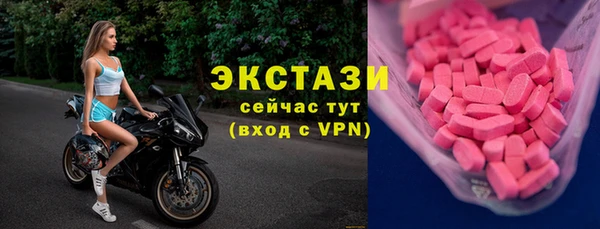 мдма Инта