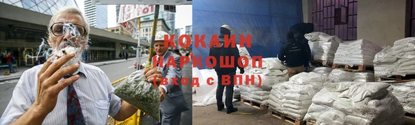 мдма Инта
