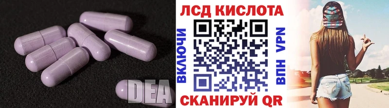 Купить где  Зерноград  Лсд 25 экстази ecstasy 