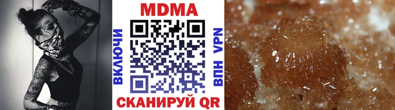 Купить  Зерноград  МДМА молли 