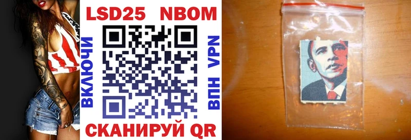 Купить  Зерноград  Наркотические марки 1,8мг 