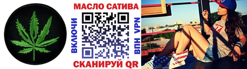 Дистиллят ТГК концентрат  Купить  Зерноград 
